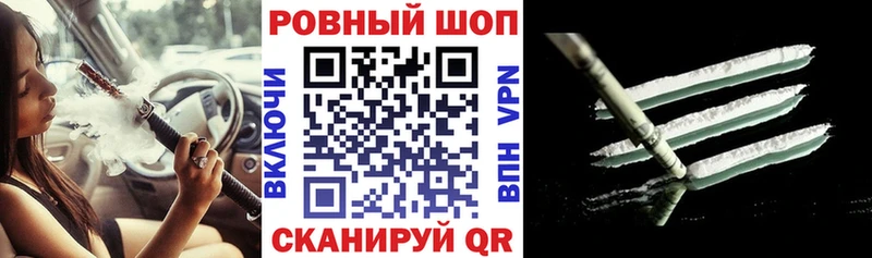 Как найти закладки Ворсма МАРИХУАНА  Амфетамин  МДМА  Мефедрон  COCAIN  Alpha PVP 