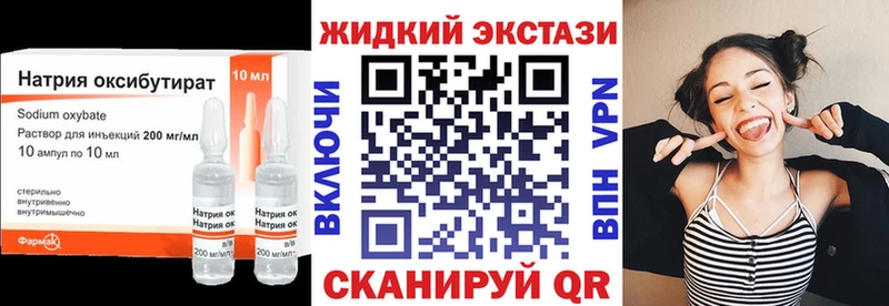 Бутират BDO 33%  Ворсма 