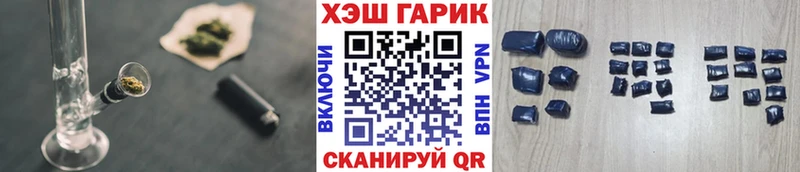 дарнет шоп  Ворсма  Гашиш Cannabis 