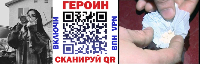 Героин Афган  дарк нет какой сайт  Ворсма 