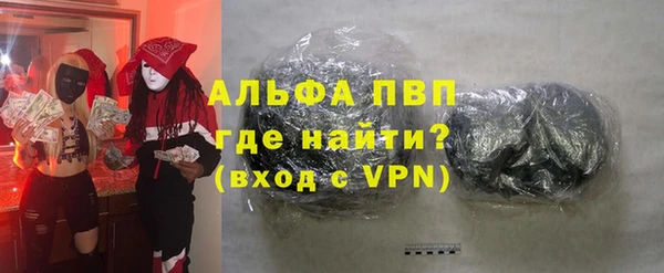 героин Сатка