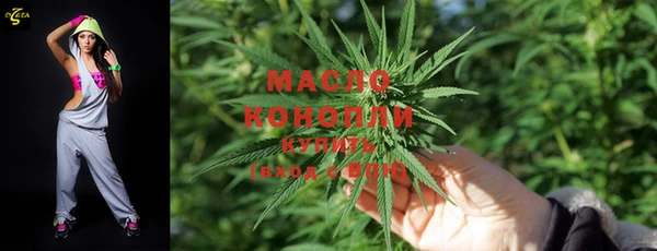 мефедрон VHQ Богородск
