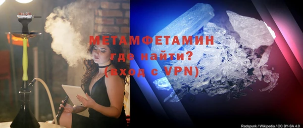 мефедрон VHQ Богородск