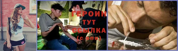 ГАЛЛЮЦИНОГЕННЫЕ ГРИБЫ Богородицк