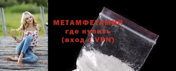 ГАЛЛЮЦИНОГЕННЫЕ ГРИБЫ Богородицк