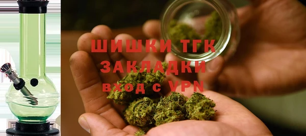 мефедрон VHQ Богородск
