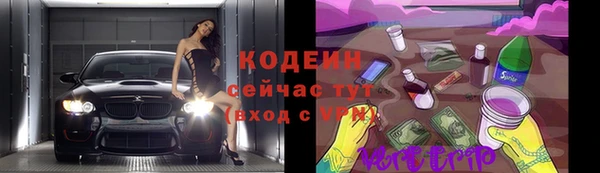 2c-b Белокуриха