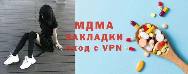 2c-b Белокуриха