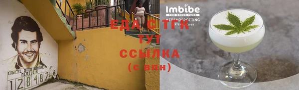 ГАЛЛЮЦИНОГЕННЫЕ ГРИБЫ Богородицк