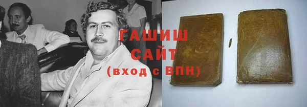 2c-b Белокуриха