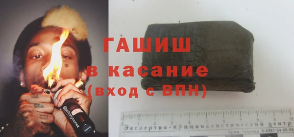 гашишное масло Беломорск