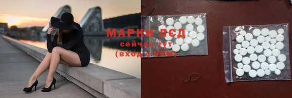 гашишное масло Беломорск