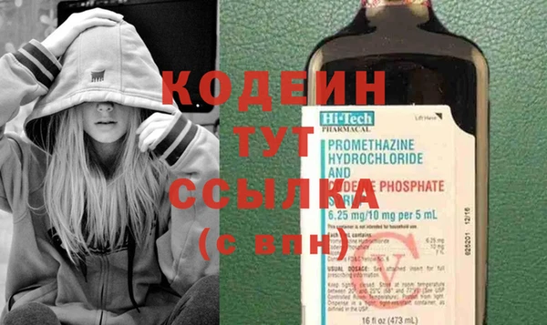 гашишное масло Беломорск