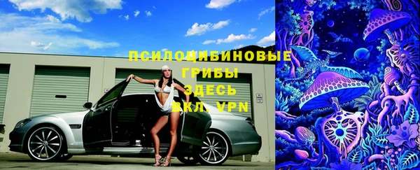 гашишное масло Беломорск