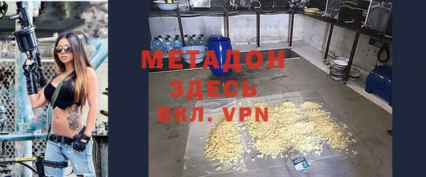 2c-b Белокуриха