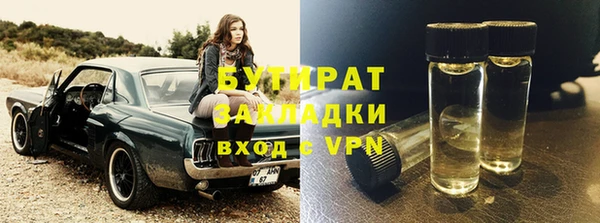 гашишное масло Беломорск