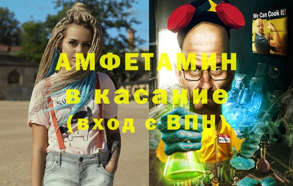 марки lsd Сафоново