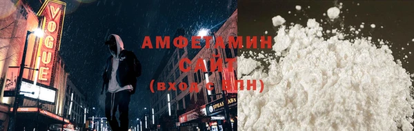 гашишное масло Беломорск