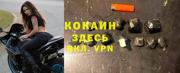 гашишное масло Беломорск