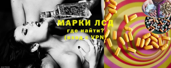 2c-b Белокуриха