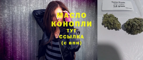 ГАЛЛЮЦИНОГЕННЫЕ ГРИБЫ Богородицк