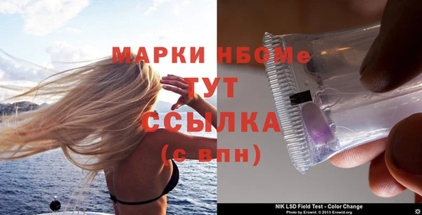 трава Саяногорск