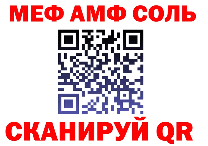 КЕТАМИН VHQ маркетплейс shop MEGA Ворсма