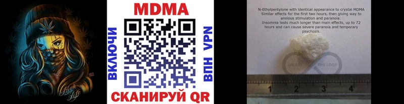 магазин продажи   Ворсма  мега ONION  MDMA Molly 