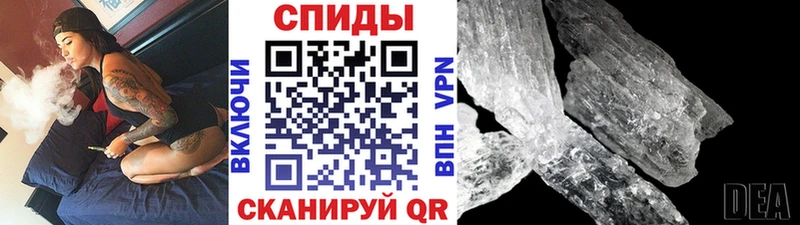 кракен как войти  даркнет формула  МЕТАМФЕТАМИН Methamphetamine  Ворсма 