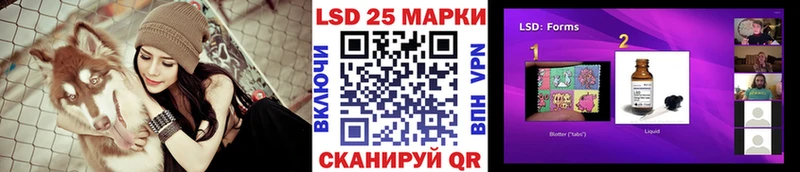 где найти наркотики Ворсма дарк нет формула Марки 25I-NBOMe 1,8мг