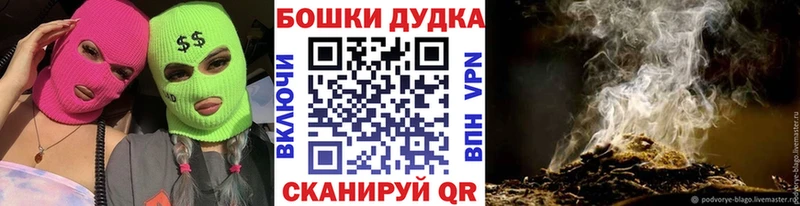 Марихуана VHQ  где можно купить   MEGA онион  Ворсма 
